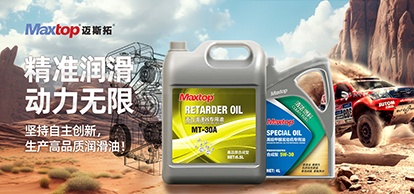 邁斯拓手機banner圖2